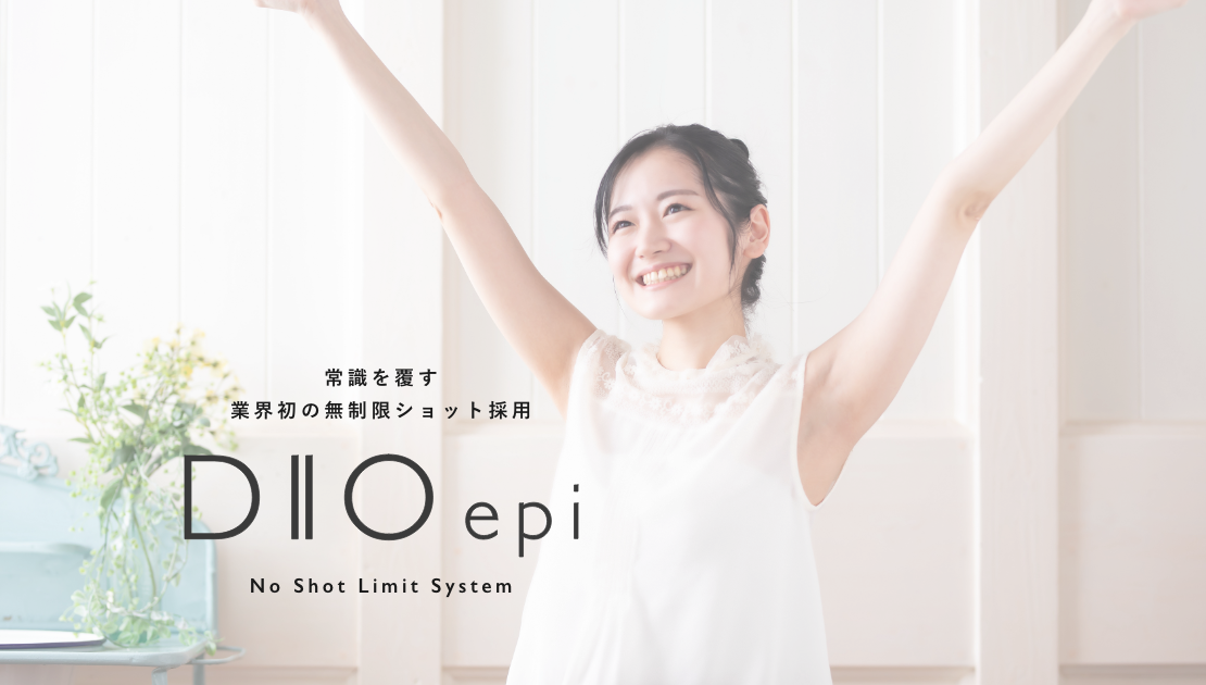 脱毛機器 DIIOepi(DIO epi-ディオエピ-)