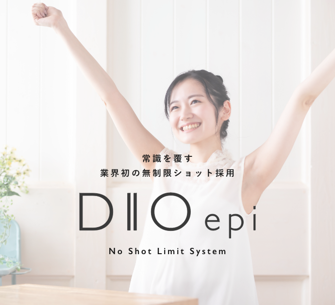 脱毛機器 DIIOepi(DIO epi-ディオエピ-)
